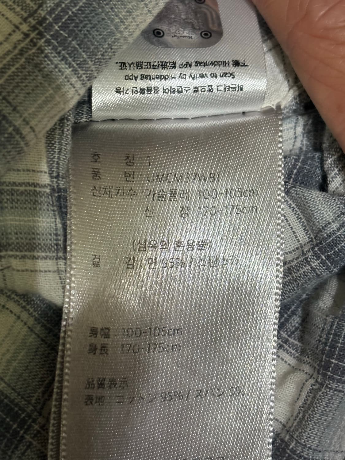 언더마이카 체크 셔츠 1사이즈 상품이미지2