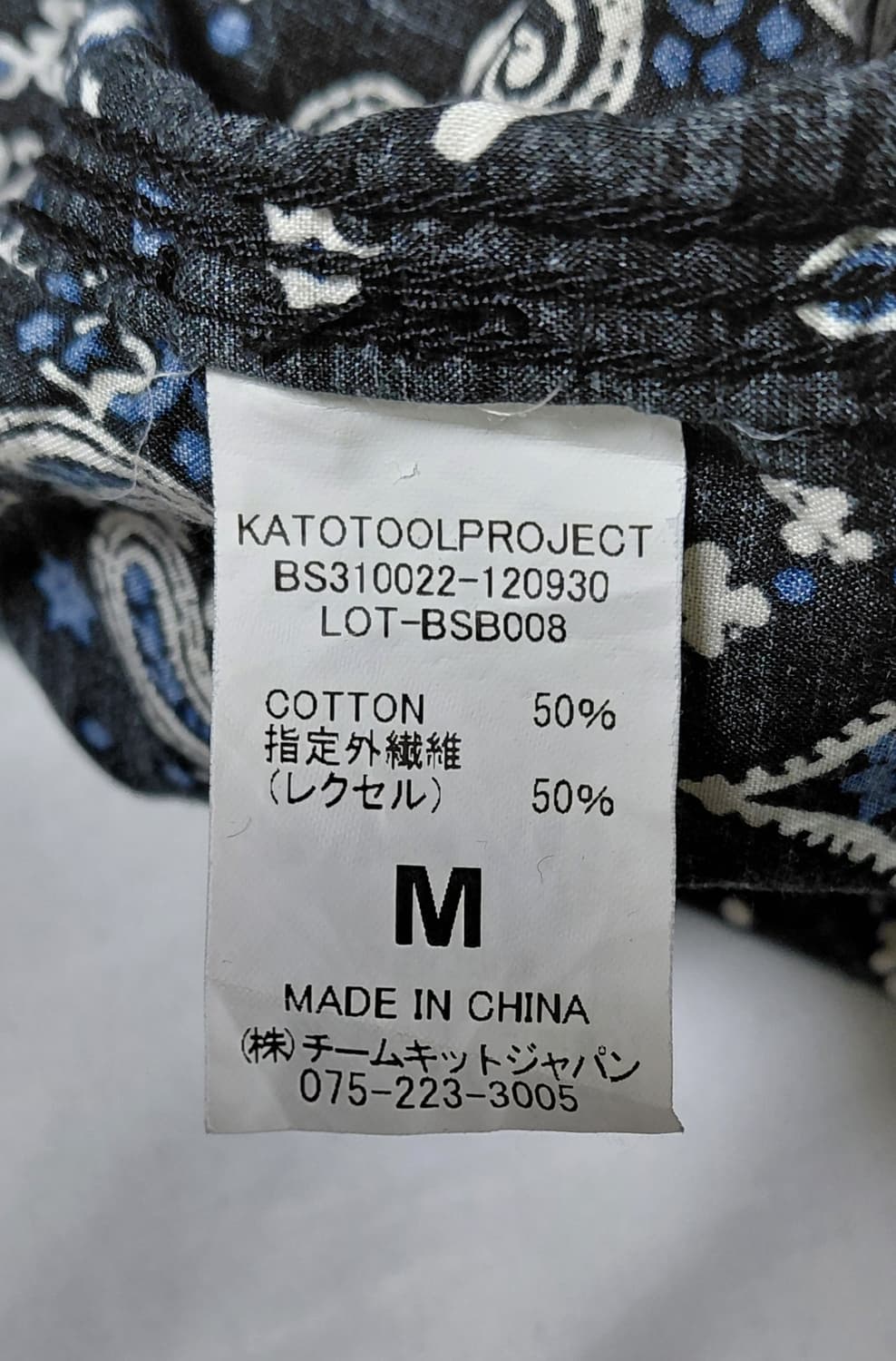 [M] KATO' BASIC 카토 베이직 반다나 패치워크 패턴 반팔 셔츠 상품이미지7