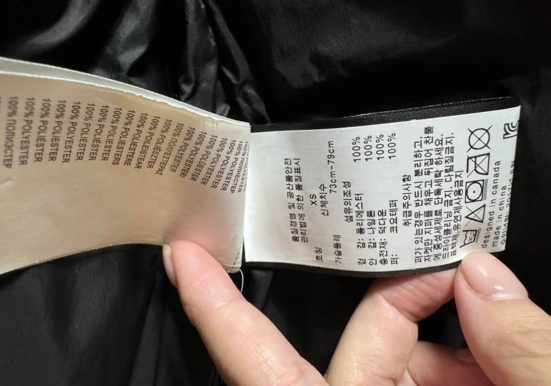 노비스 카를라 칼라 xs 패딩 상품이미지4