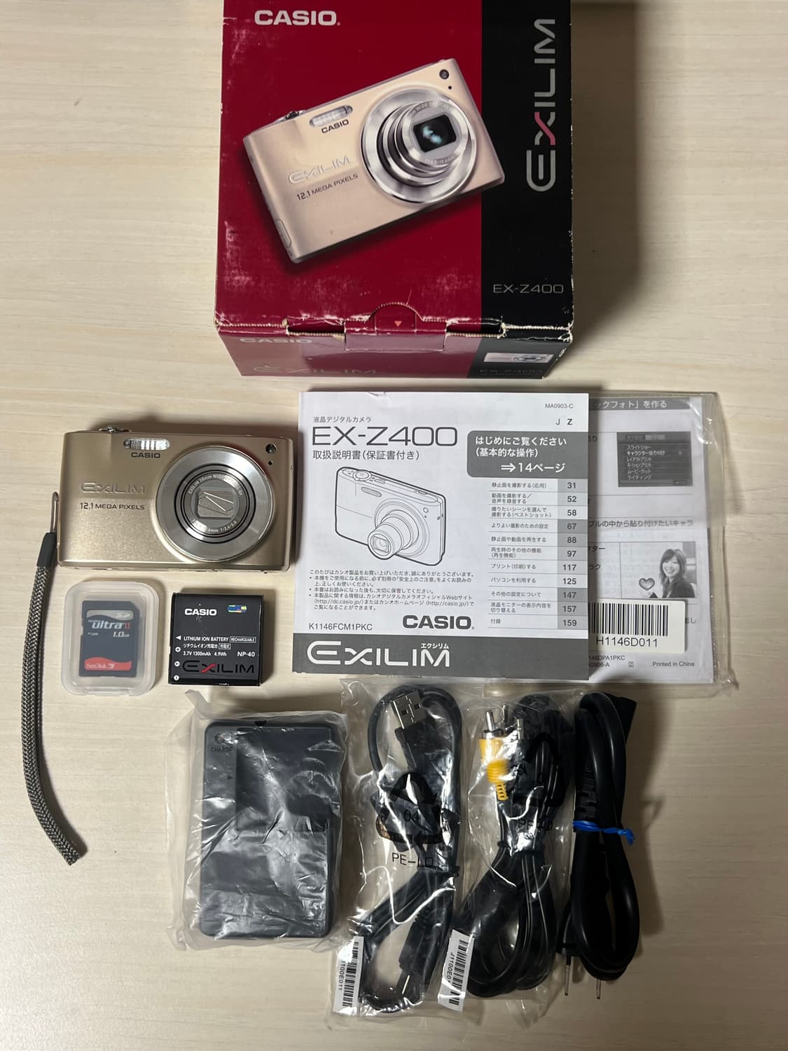 *풀박스/미품*casio exilim z400 빈디지 디카 한글지원 상품이미지6