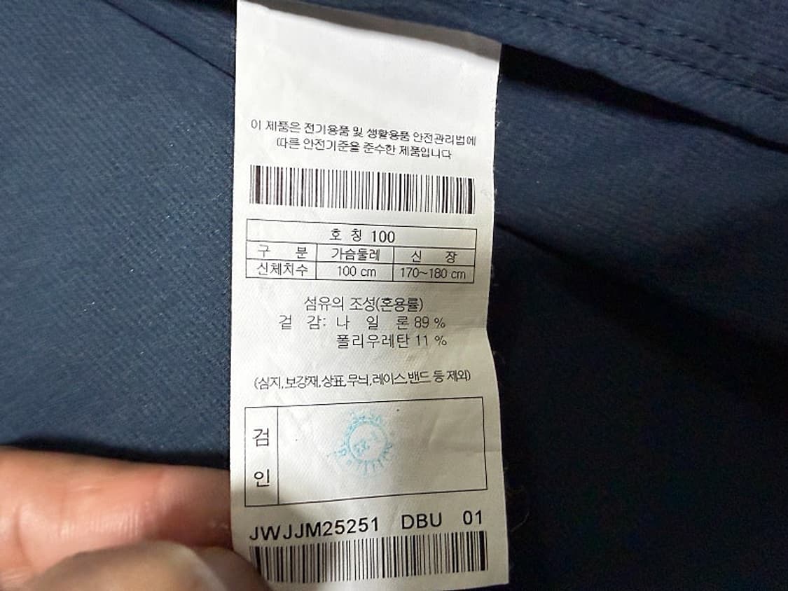 코오롱 스포츠 경량 자켓 남성용 105사이즈 상품이미지5