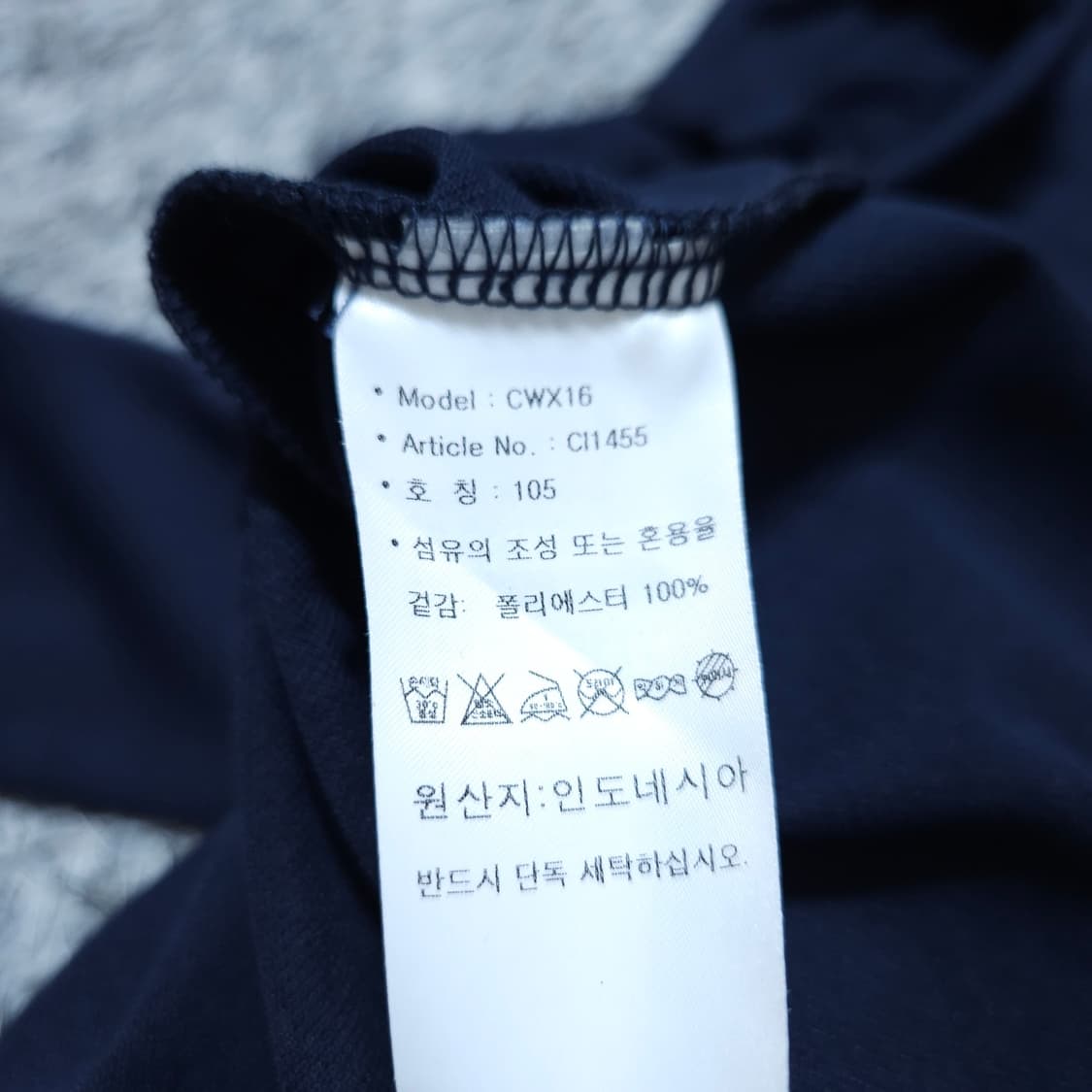 아디다스골프)105 남자 남색 쿨맥스 골프남방 / 왕눈이샵 상품이미지10