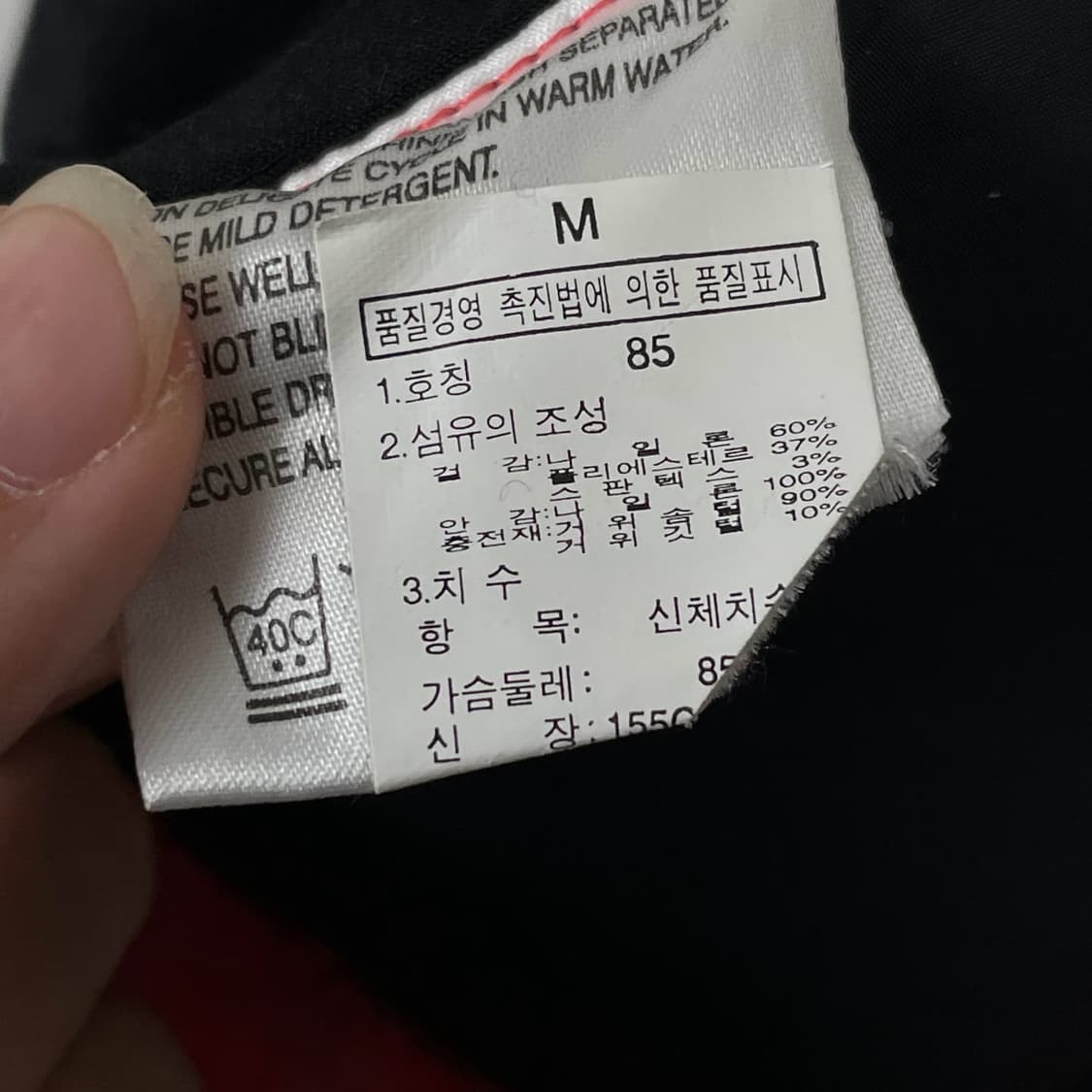 노스페이스 600 구스다운 패딩 상품이미지9