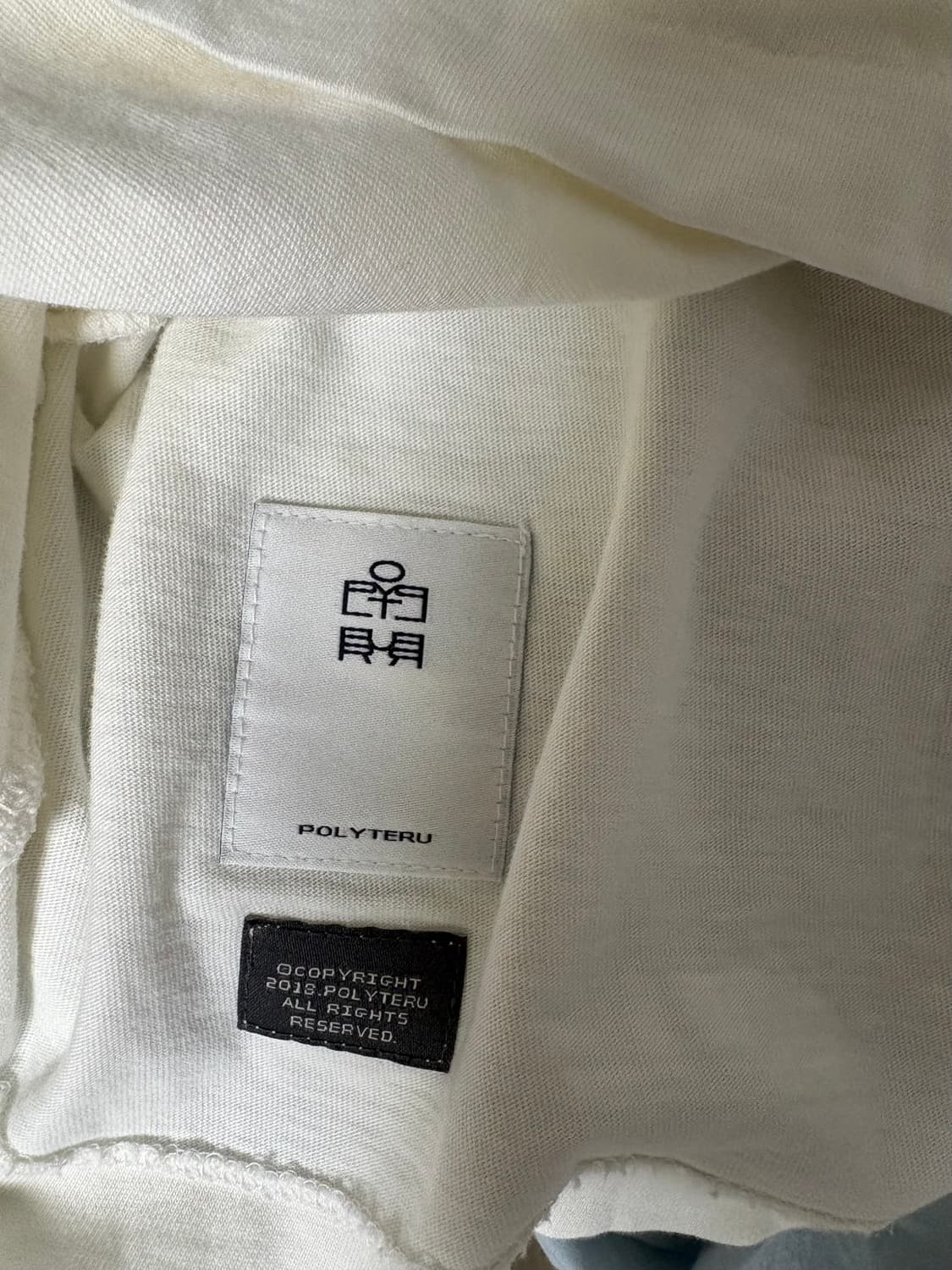 폴리테루 프렌즈 롱슬리브 4 상품이미지2