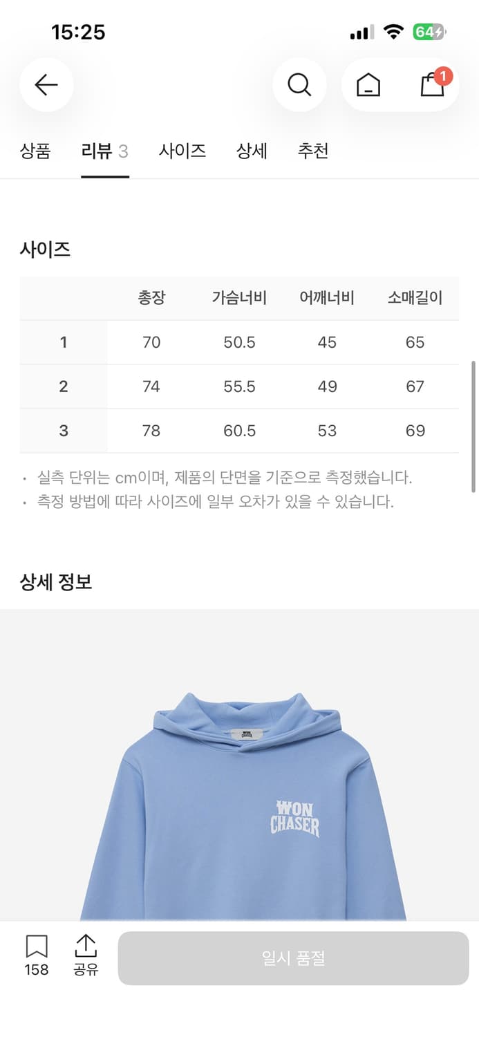 원체이서 후드티 2사이즈 상품이미지6