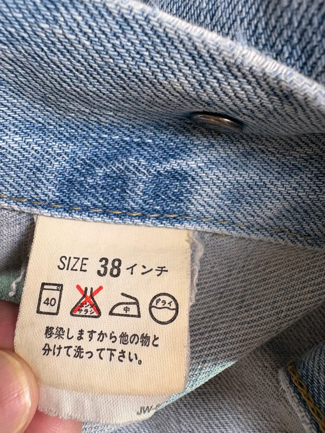 90s Levis 리바이스 데님 트러커 자켓 M 상품이미지4