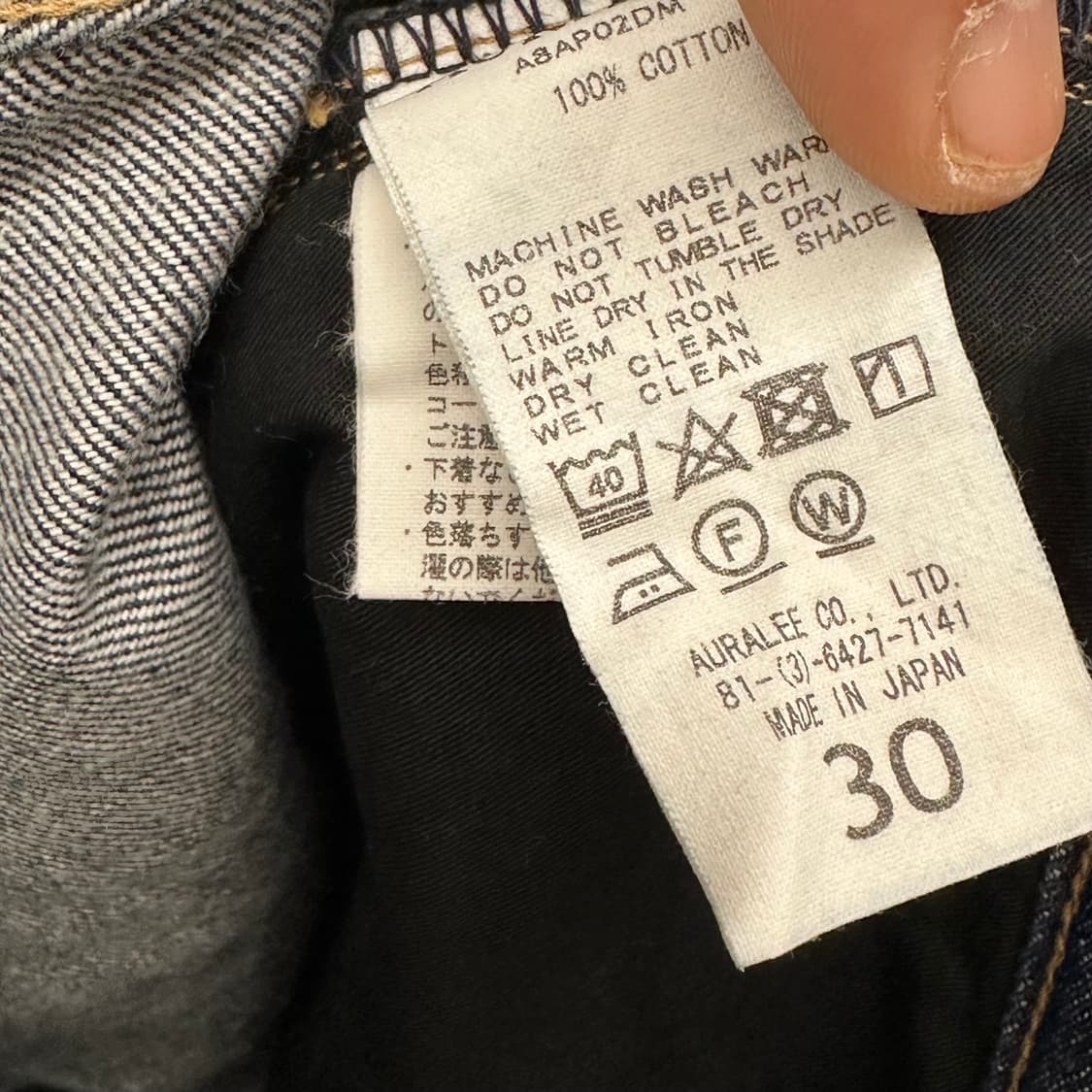 오라리 와이드 데님 팬츠 30 사이즈  상품이미지6