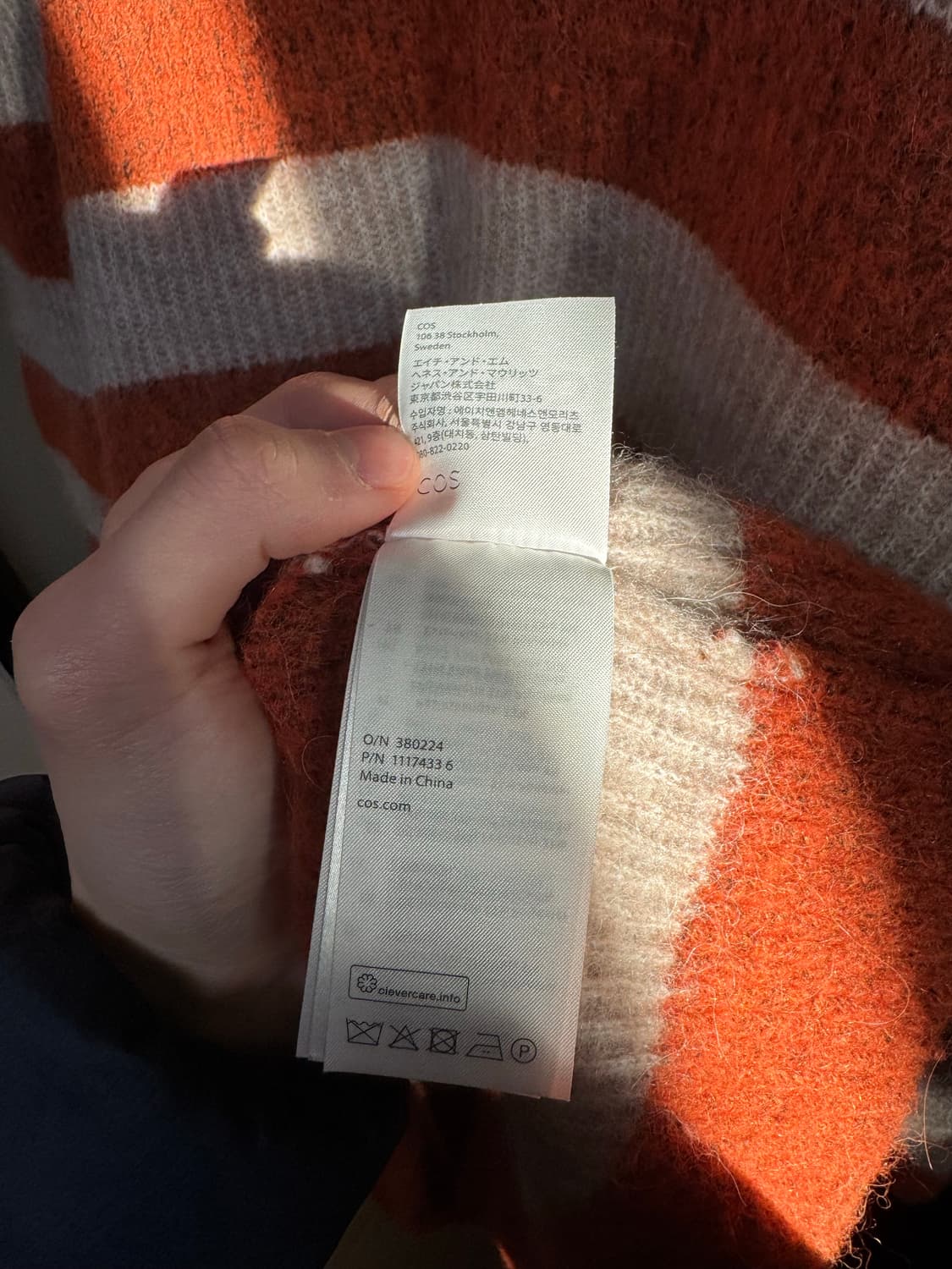 COS (코스) 시즌6 f/w 스트라이프 니트 L 상품이미지4