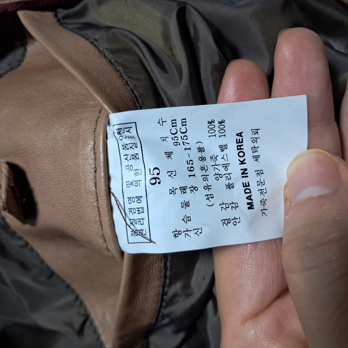 갤럭시 Galaxy 남성 양가죽 패딩 95 상품이미지5