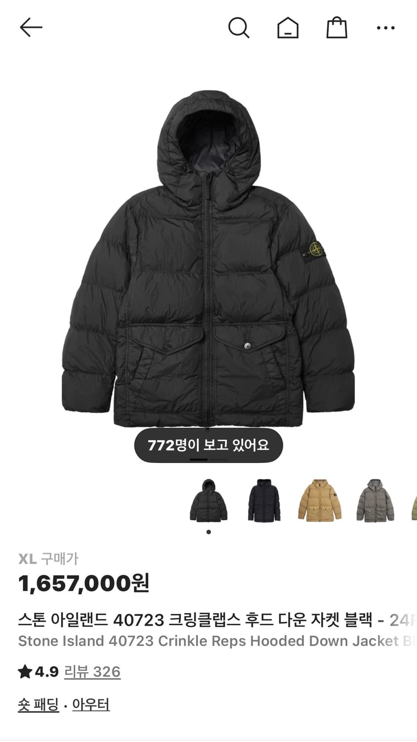 [XL] 스톤아일랜드 크링클랩스 패딩 24FW 상품이미지1