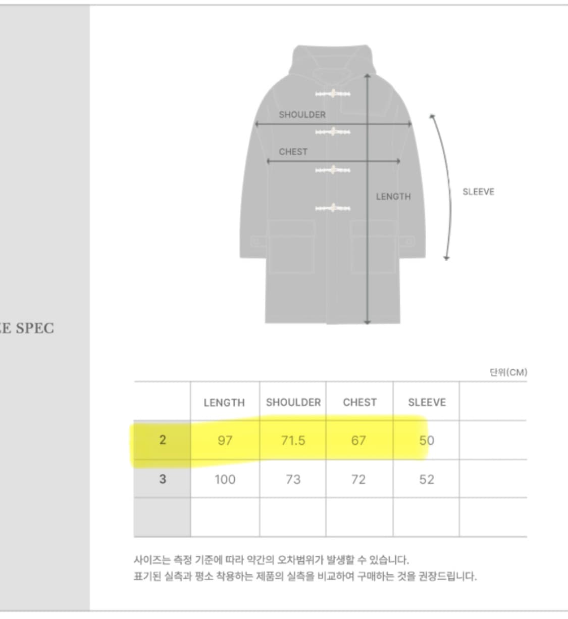 메인부스 더플코트 떡볶이코트 블랙 상품이미지2