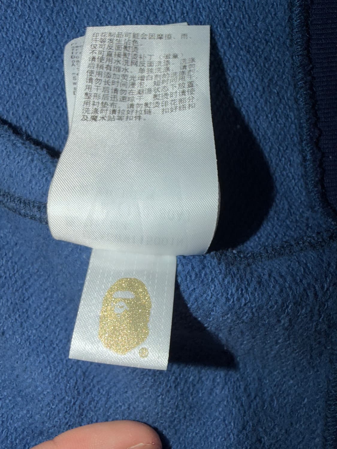 베이프 세파레이트 카모 흑청 상품이미지6