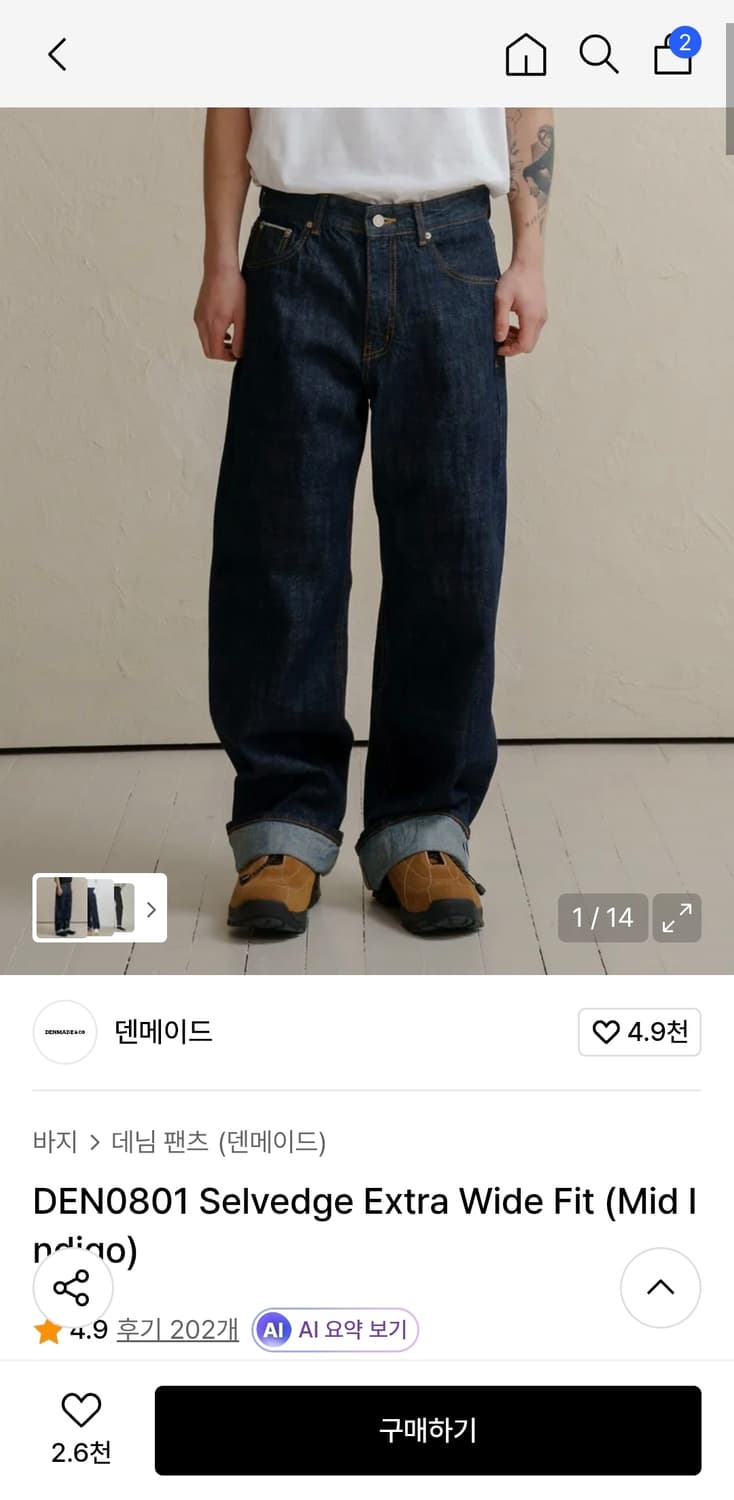 덴메이드 셀비지 엑스트라와이드핏 M 상품이미지1