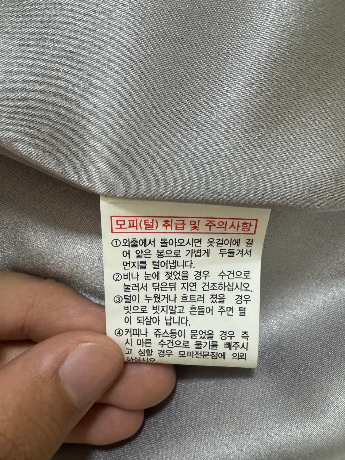 코펜하겐퍼 버건디 퀄리티 베스트 상품이미지4