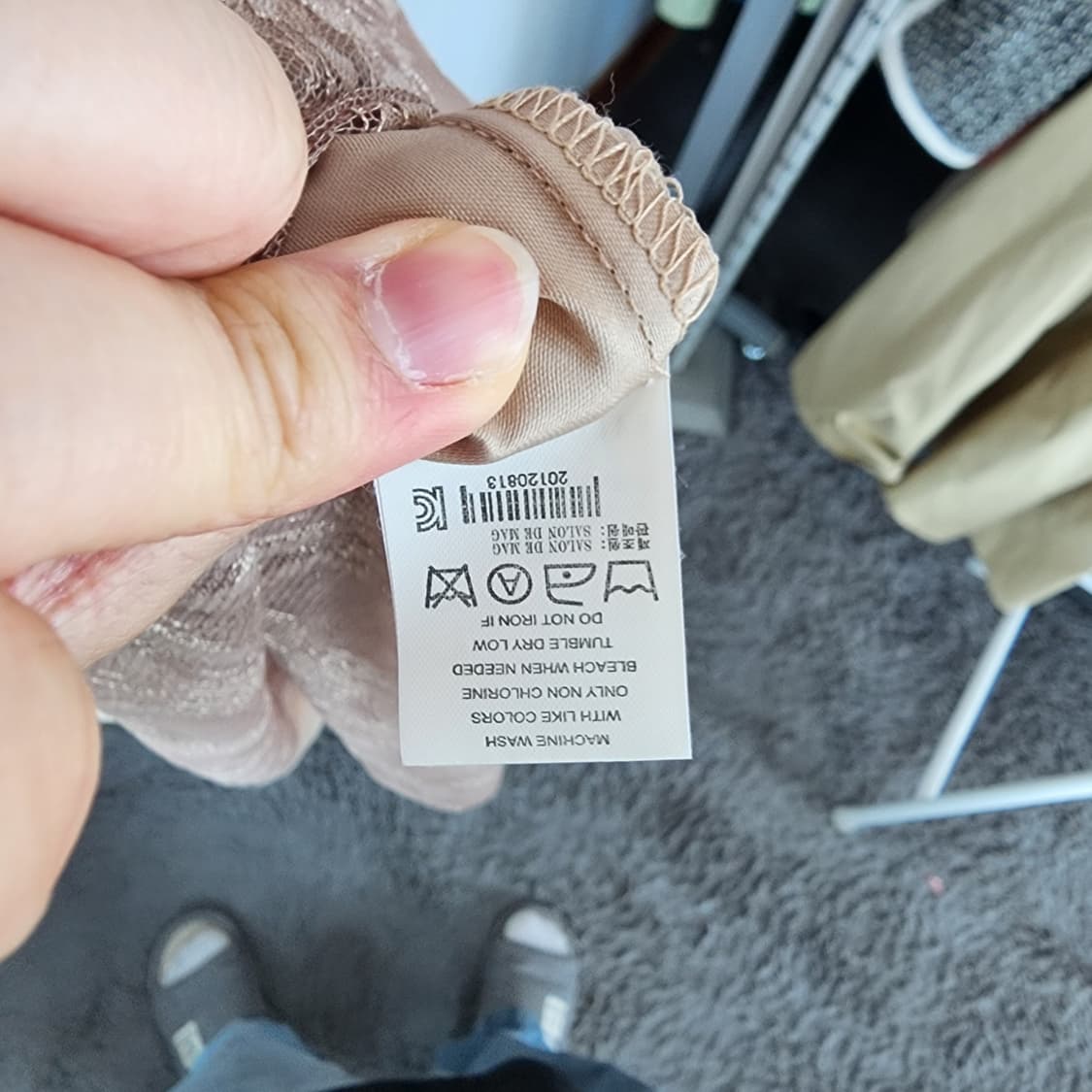 살롱 드 매그 시스루 롱 원피스 베이지톤 상품이미지7