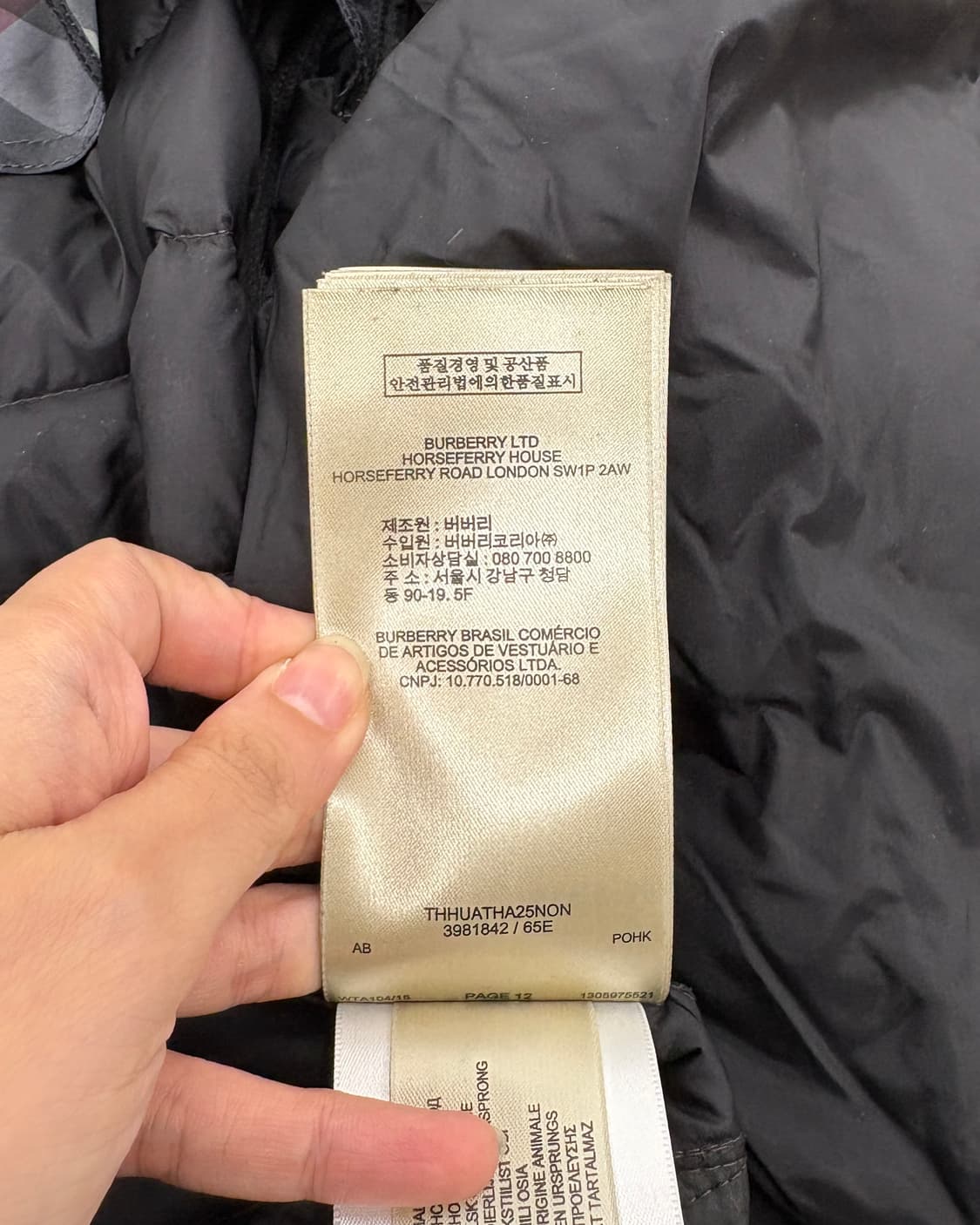 버버리 블랙 다운 라이더 자켓 상품이미지10