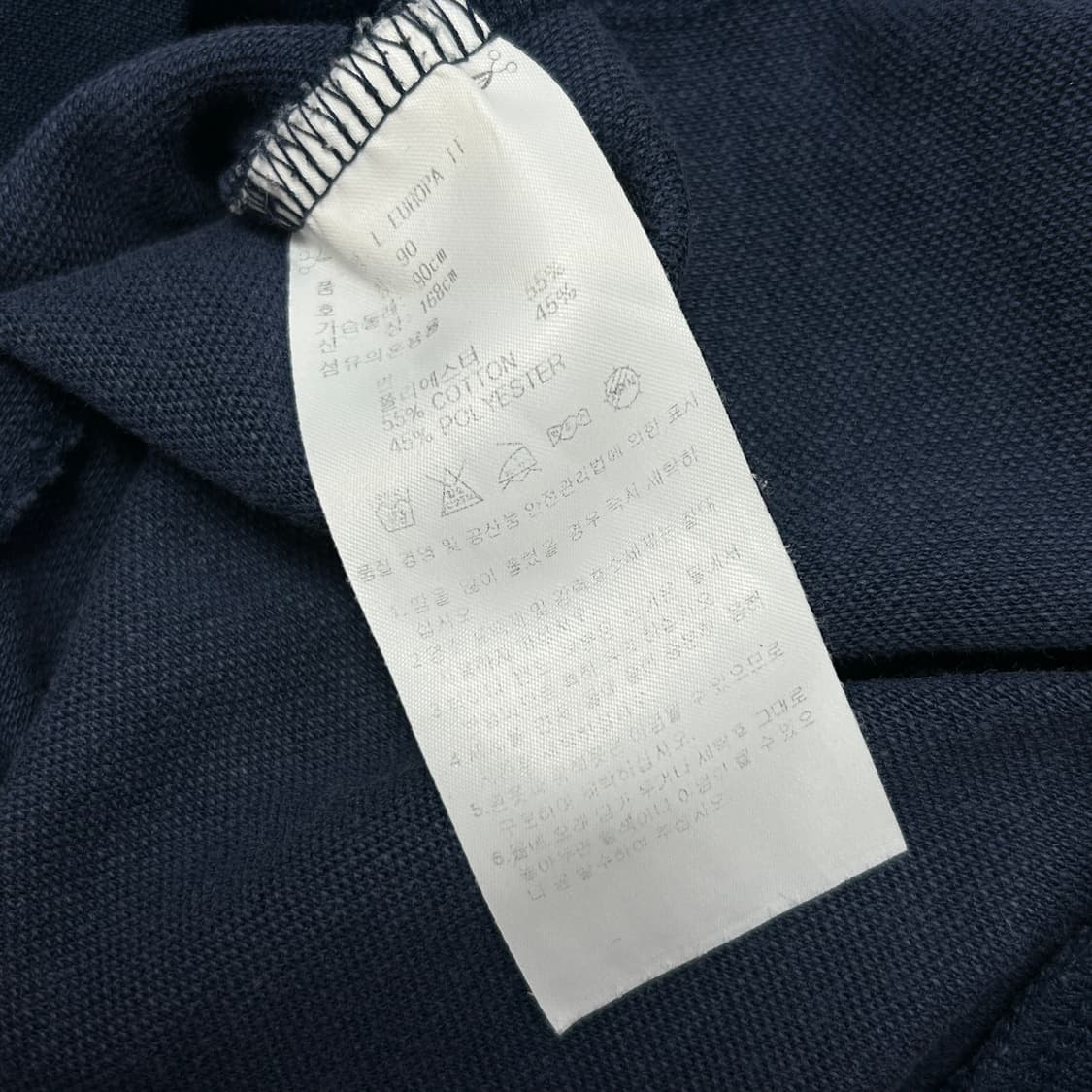 아디다스 네이비 유로파 져지(90) 상품이미지3