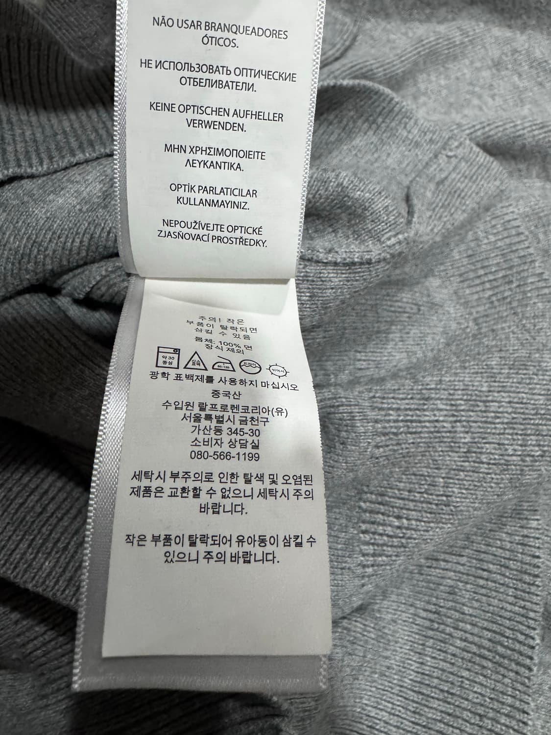 폴로 랄프로렌 신형 빅포니 니트집업  상품이미지6