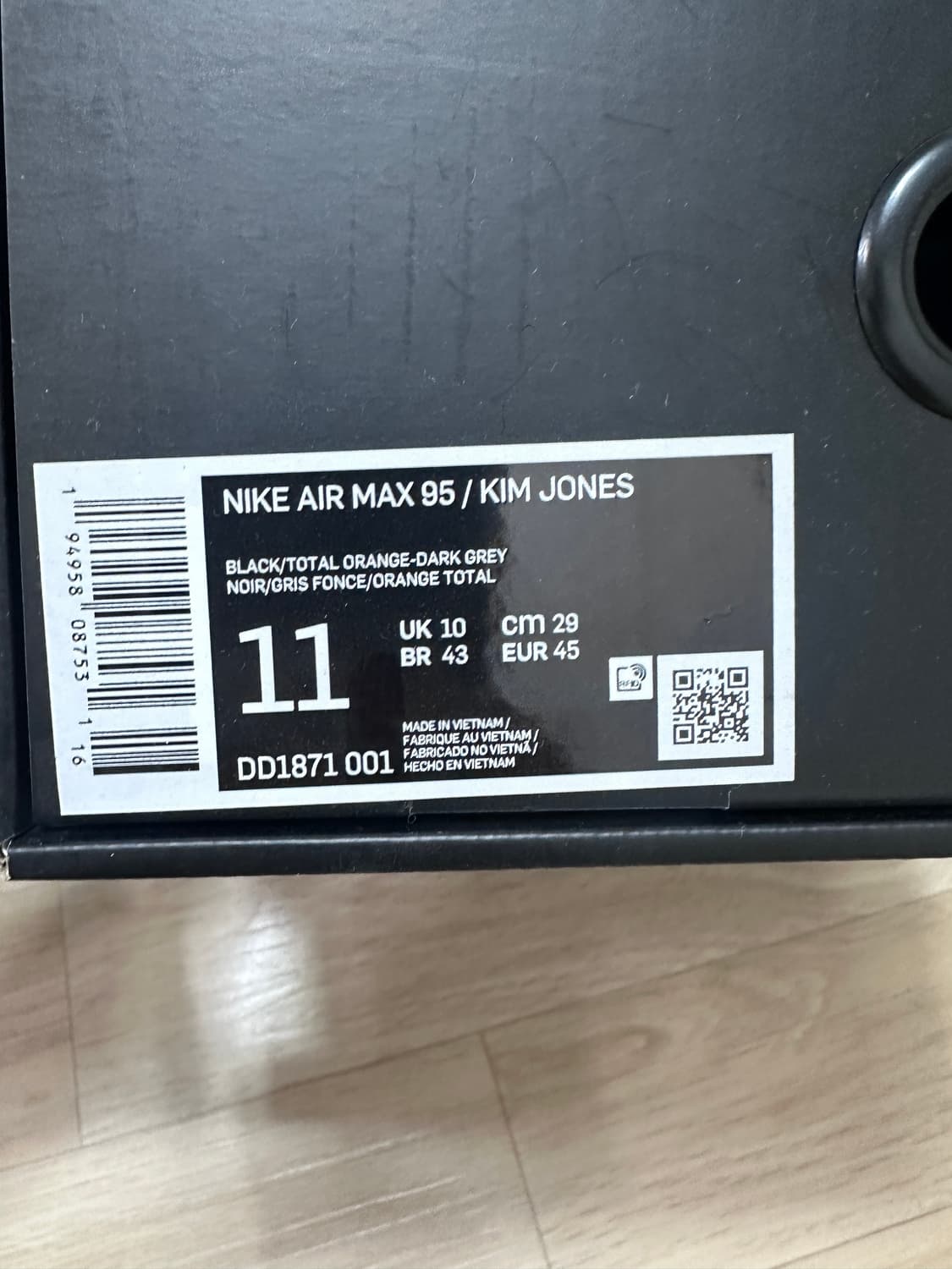 [290] 나이키 x 킴존스 에어맥스 95 토탈오렌지 상품이미지7