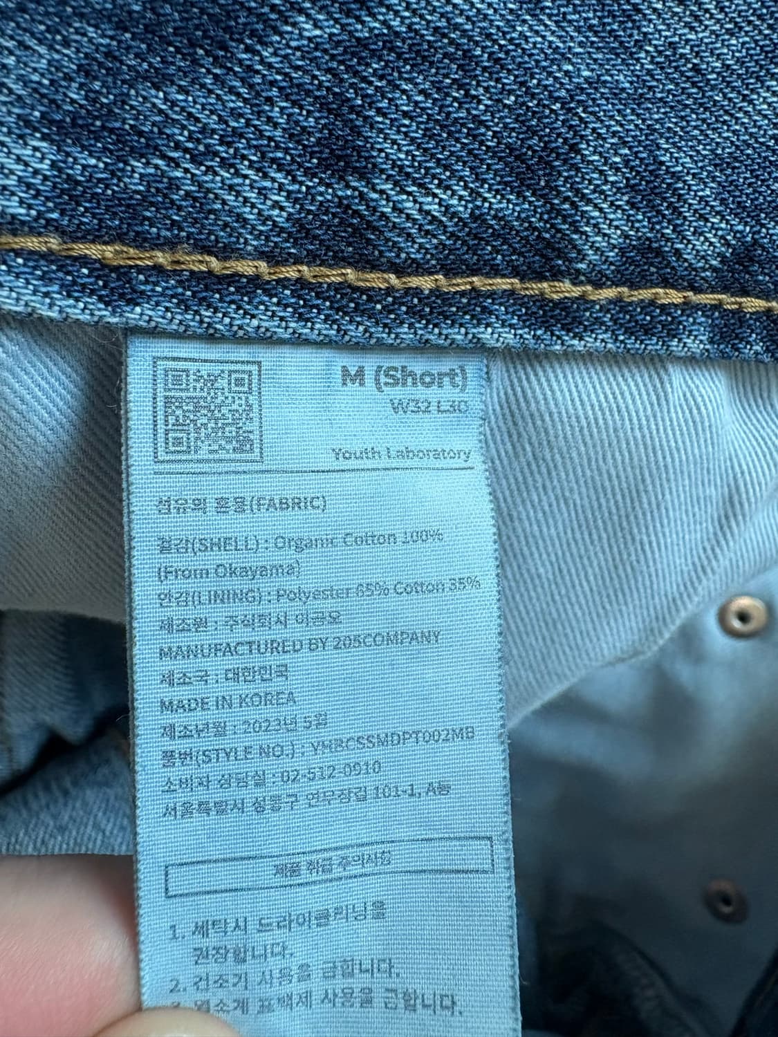 유스 와이드 데님 미디움 블루 중청 m 상품이미지3