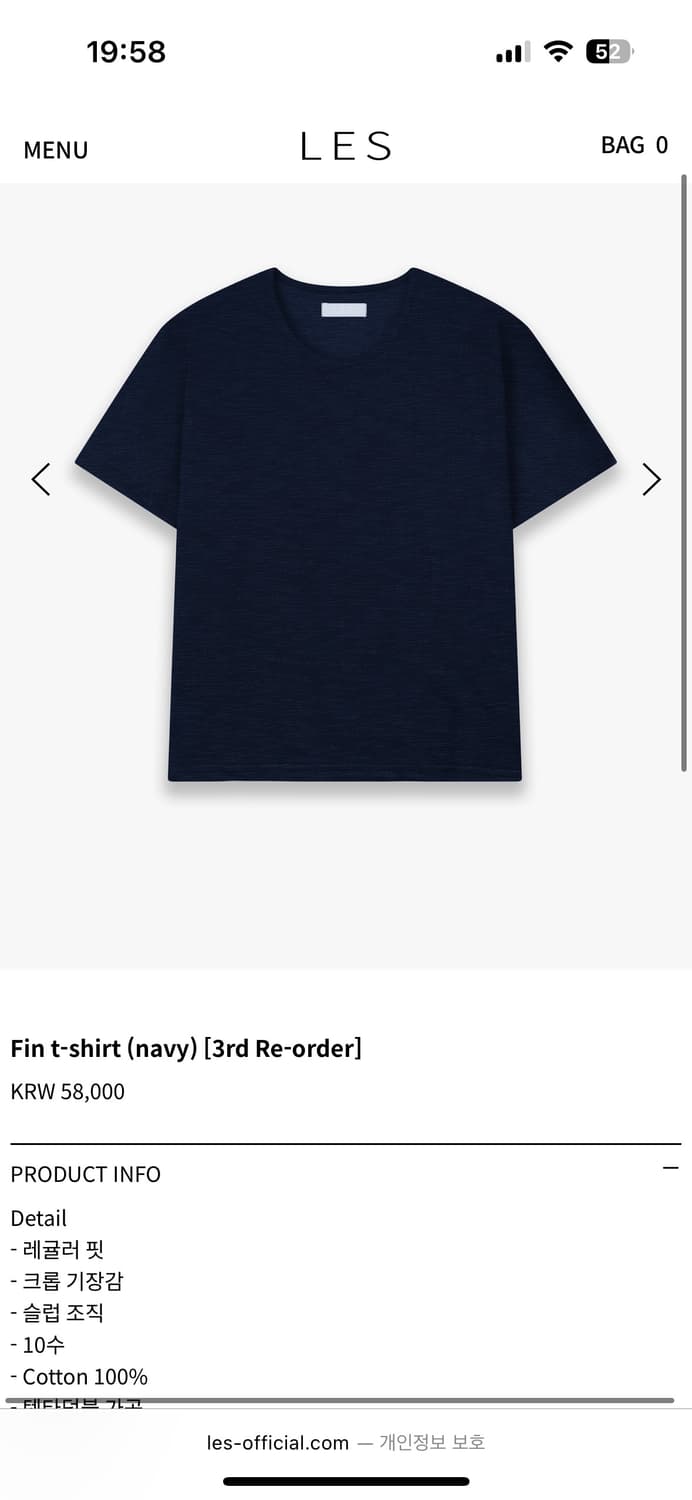 Fin t-shirt 2사이즈 네이비 상품이미지1