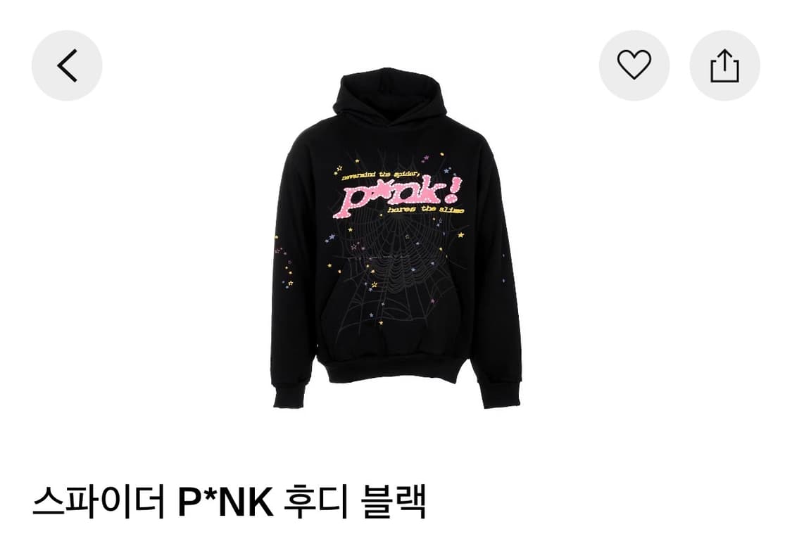 sp5der 스파이더 후드 hoodie 사이즈 S 상품이미지1