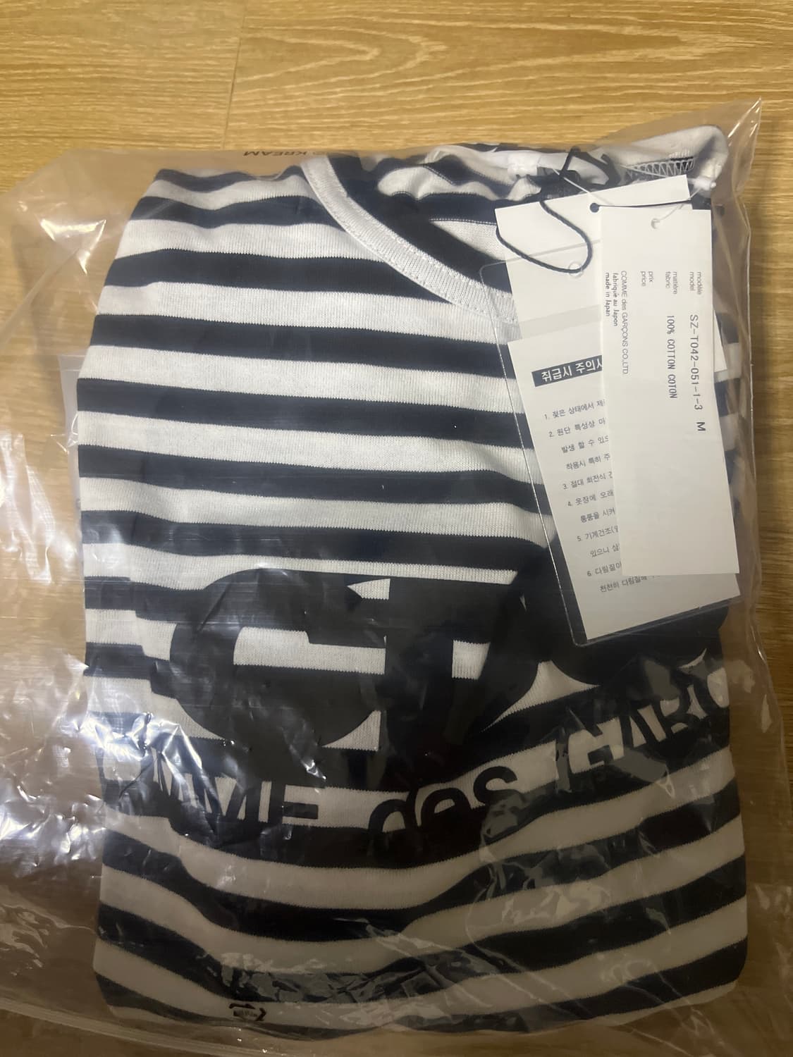 CDG 스트라이프 롱슬리브 상품이미지1