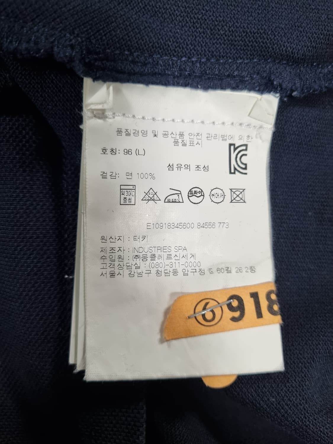 몽클레어 남성 반팔 티셔츠  상품이미지5