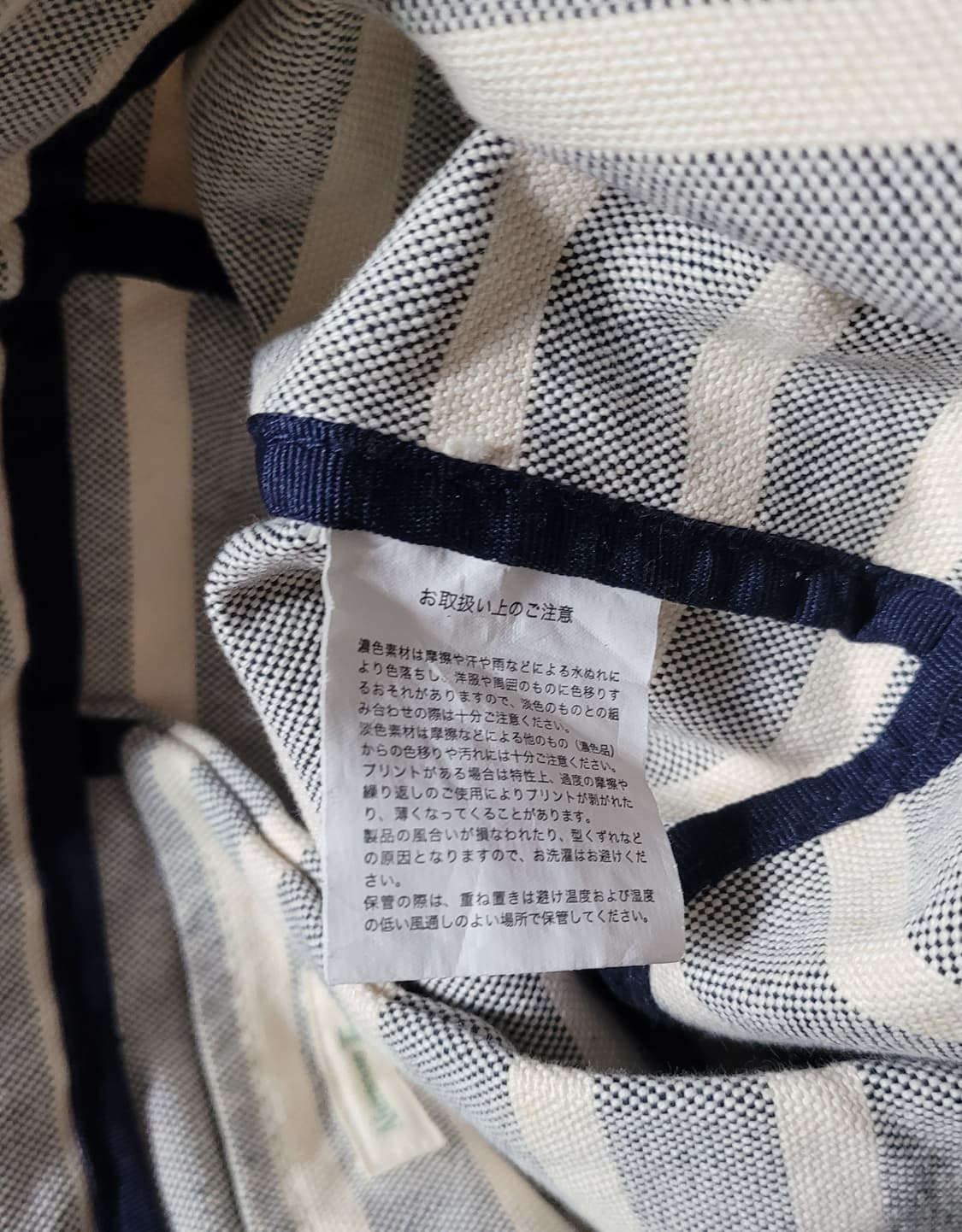 일본 빈티지 패브릭 토트백(Afternoon Tea) (40*27) 상품이미지9