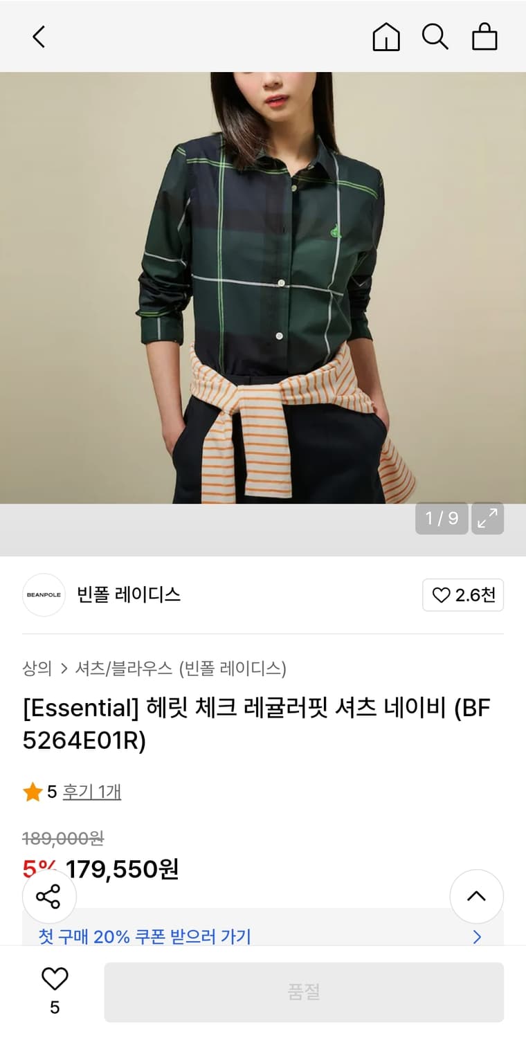 빈폴 얇은셔츠 95 여성66 가슴54 기장68 상품이미지2