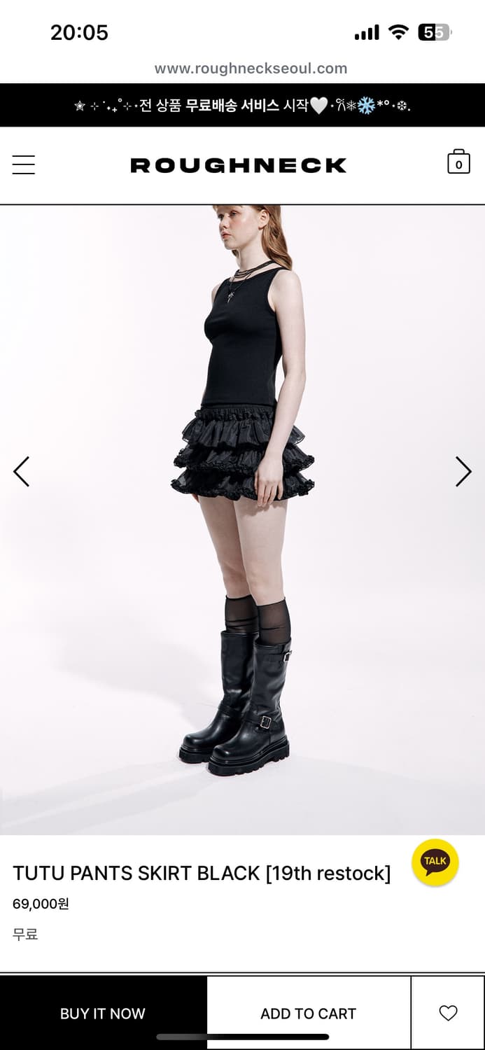 러프넥 튜튜 스커트 상품이미지2