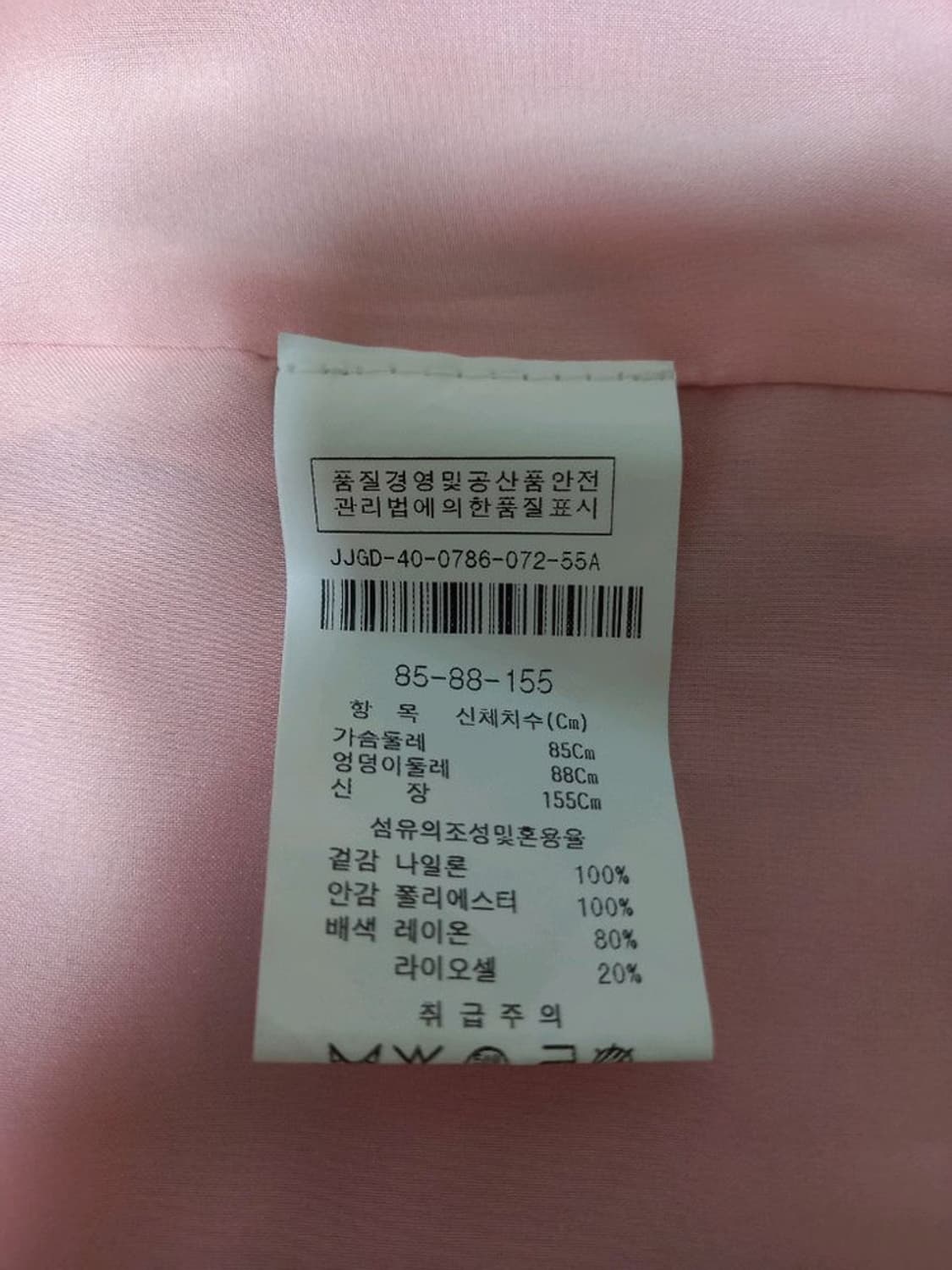 지고트 원피스 상품이미지10