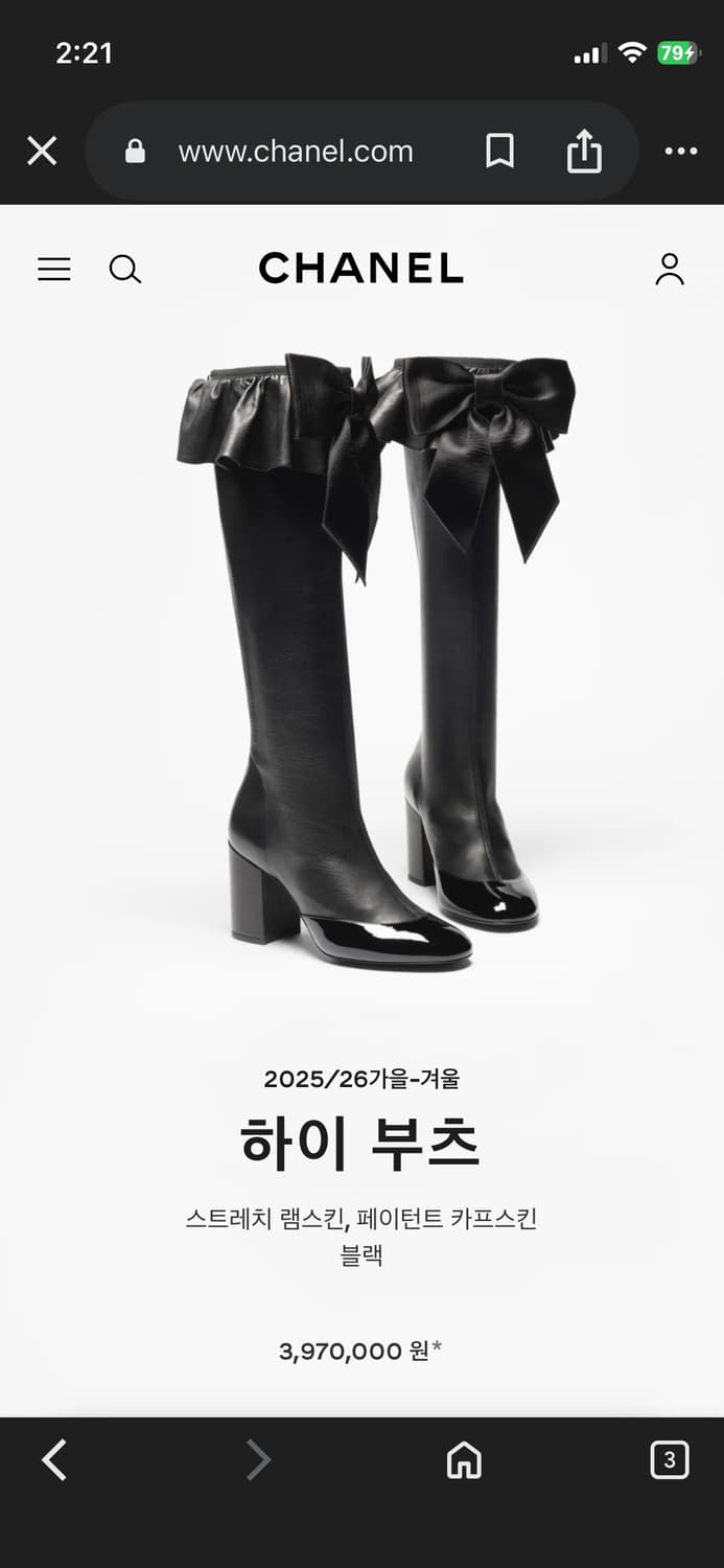 샤넬 블랙 리본 롱부츠  26FW 240 매장판매중 상품이미지10