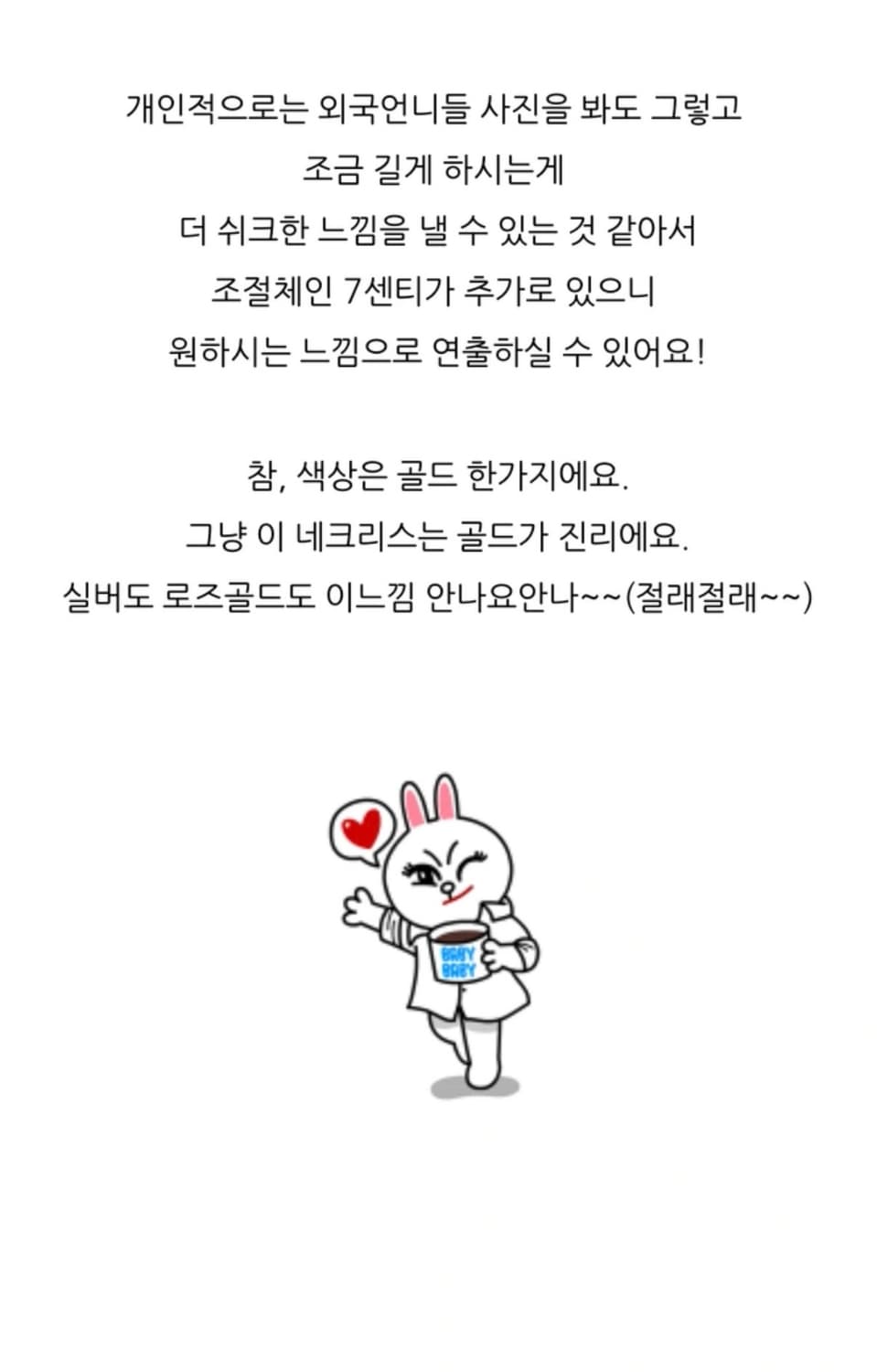 소윰 아델라 네크리스 상품이미지8