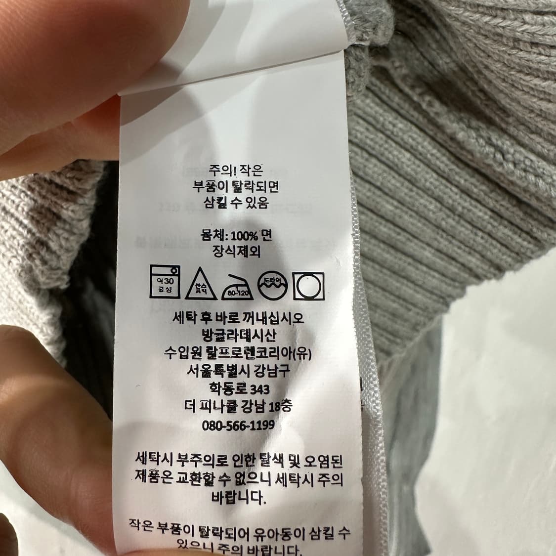 폴로랄프로렌 그레이 니트 여성S 상품이미지4