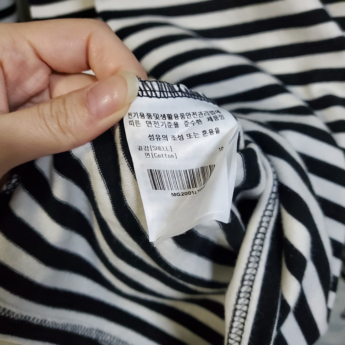 마크곤잘레스 스트라이프 긴팔 티셔츠  상품이미지5