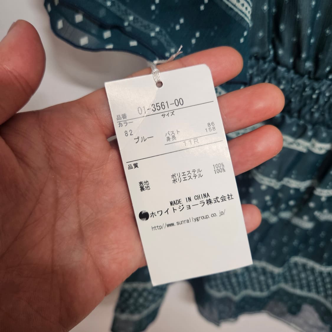 Japan Vintage Emilyn 패턴 블라우스 S 상품이미지5