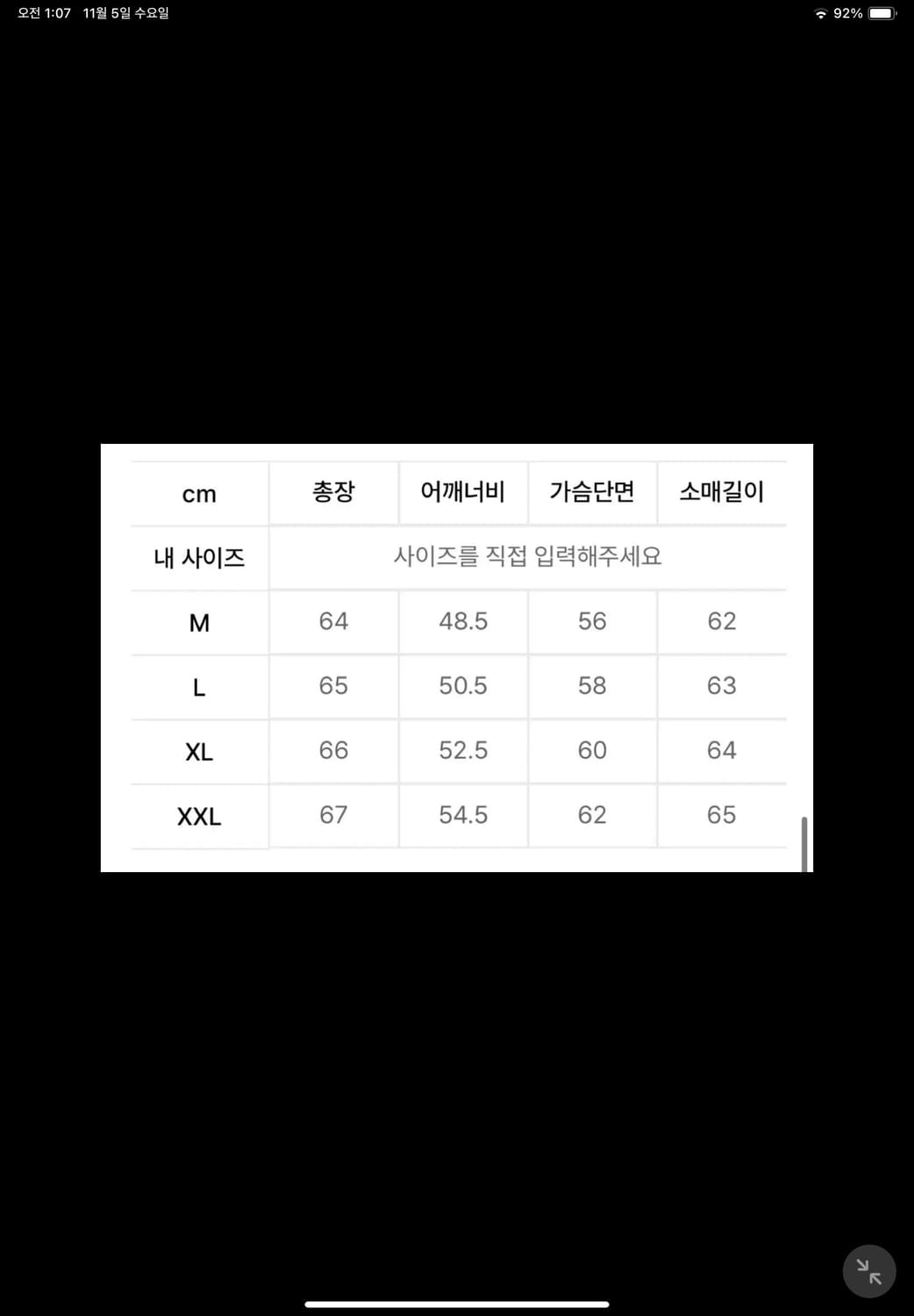 (m) 유니온블루 솔리드 크롭 가디건 상품이미지2