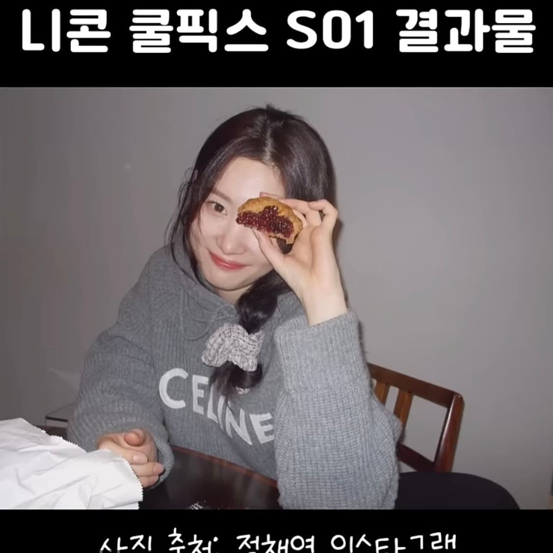 풀구성 니콘 쿨픽스 S01 COOLPIX S01 전소미디카 제니디카 상품이미지8