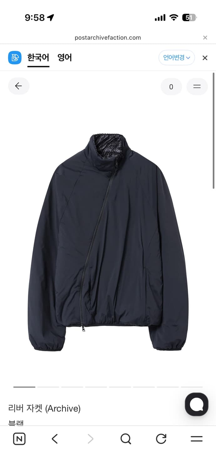 Paf 리버자켓 블랙 (M) 상품이미지1