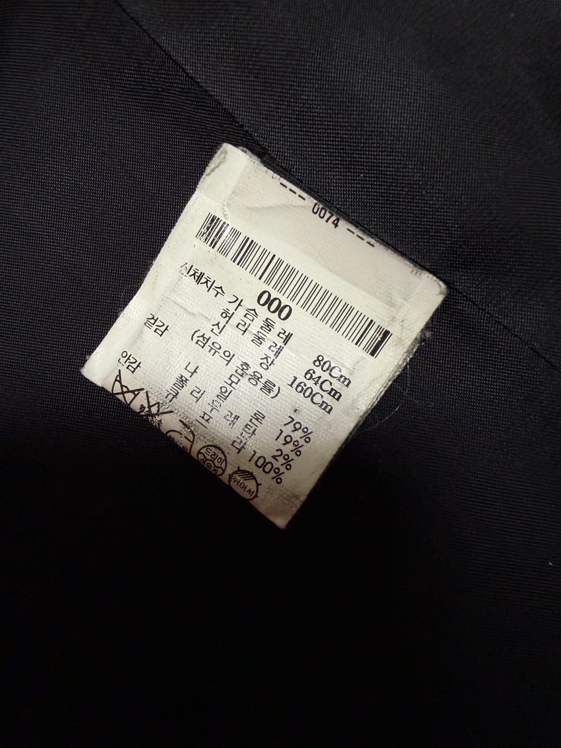 띠어리 울자켓 상품이미지3