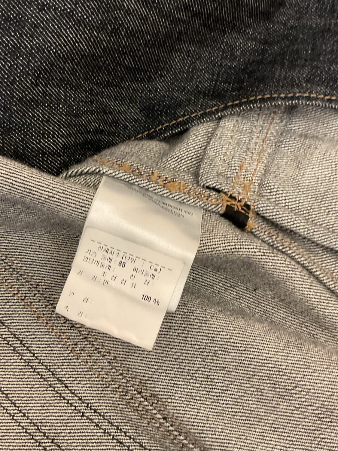 2002 tomford gucci denim jacket 상품이미지9