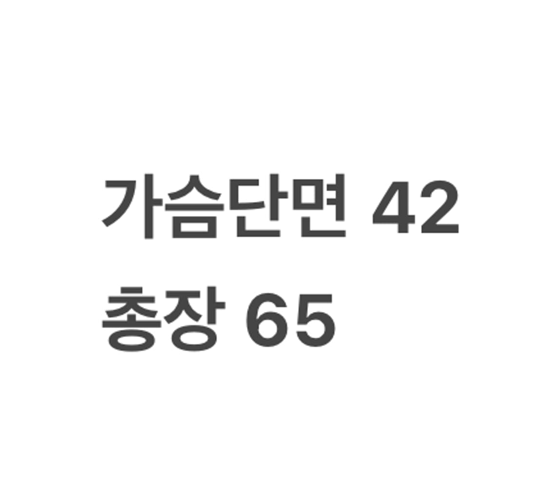 [정품/11호] 롯데자이언츠 홈 유니폼 17 고원준 마킹 b17 상품이미지7