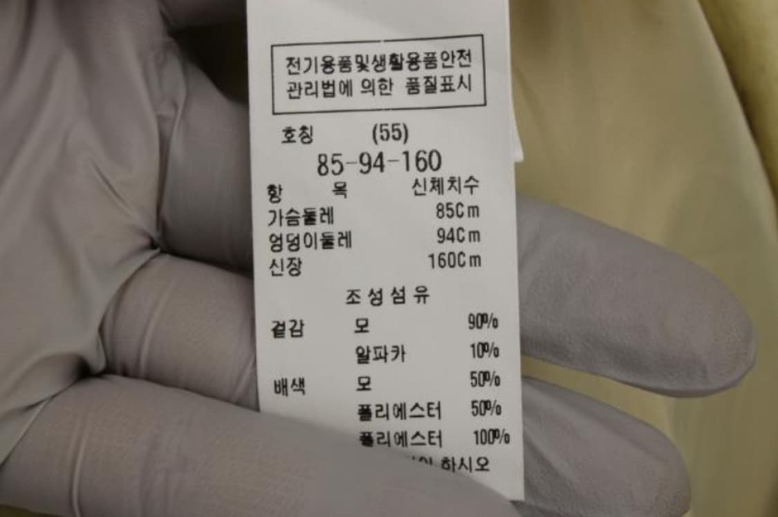 듀엘 코트 상품이미지6