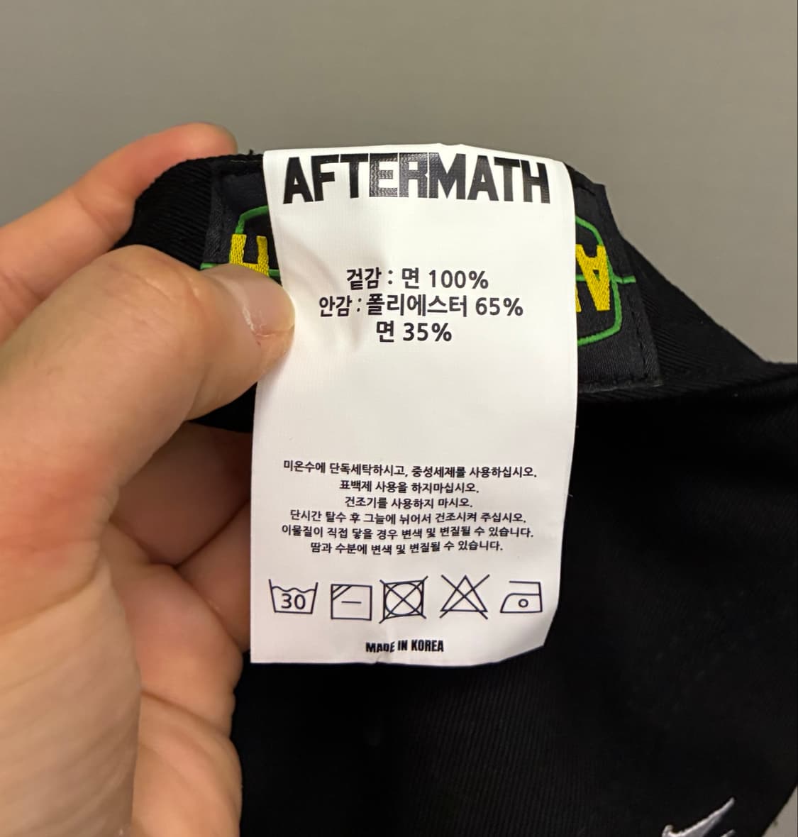 (F)애프터매스 ATM 로고 자수 패치 볼캡 모자 블랙 상품이미지9