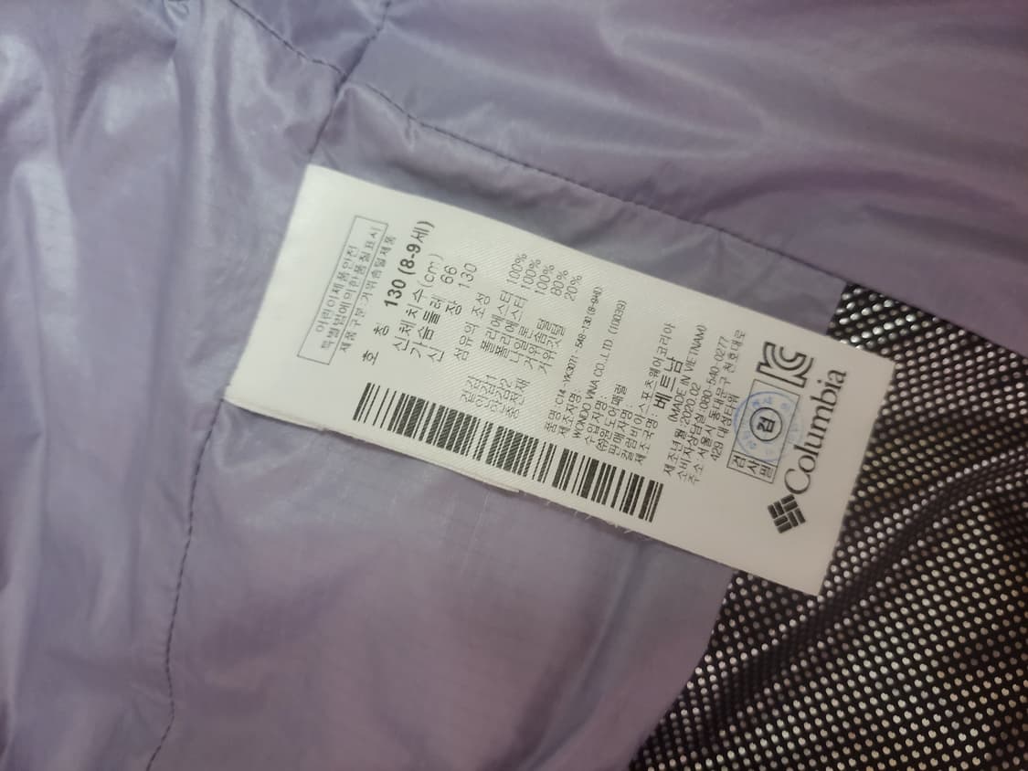 급처상태좋음!콜롬비아 키즈 충전재 오리털 롱패딩 아동복 나이키st 상품이미지4