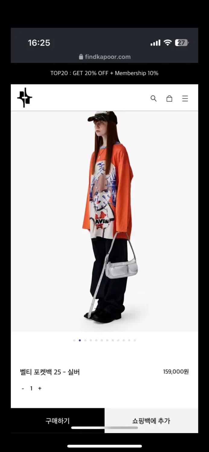 파인드카푸어 벨티 포켓백25 (실버) 상품이미지1