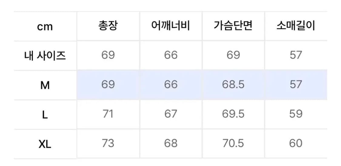 무드인사이드 피그먼트 헤비 스웨트 맨투맨 m 상품이미지6