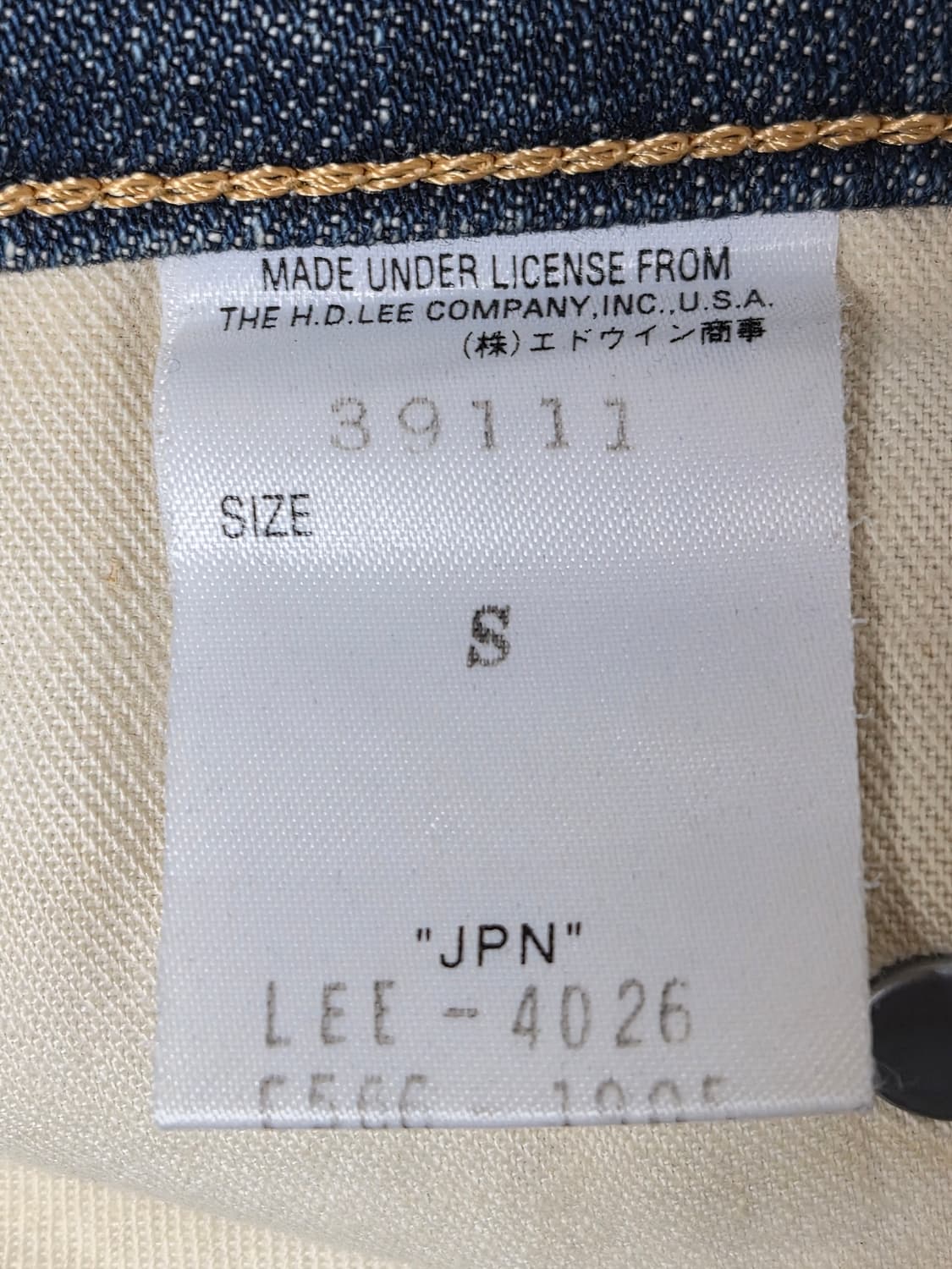 리Lee 일본판 워싱 데님 S사이즈 P-225 상품이미지5
