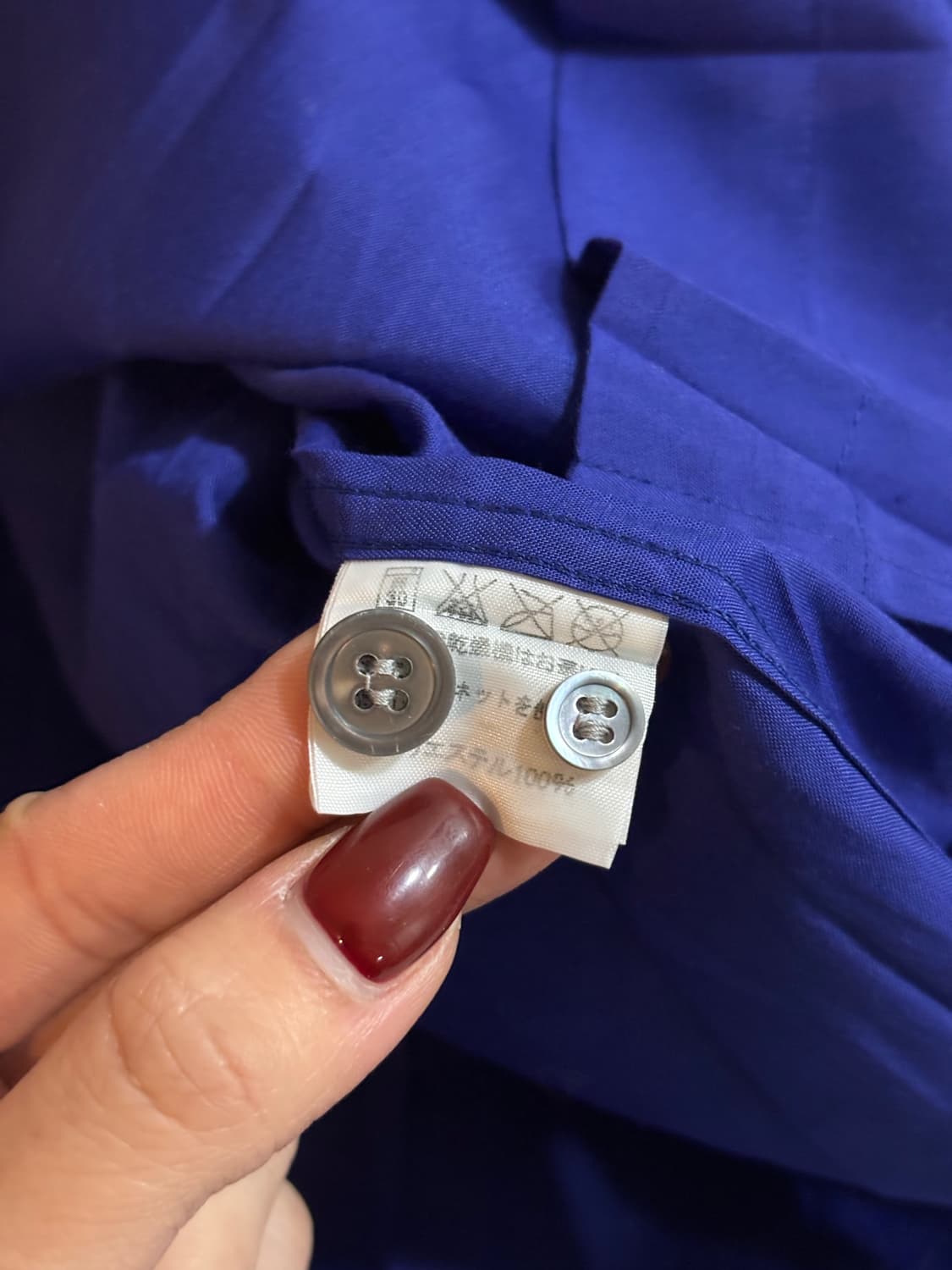 ISSEY MIYAKE Wrinkle Shirt 이세이미야케 셔츠 상품이미지6